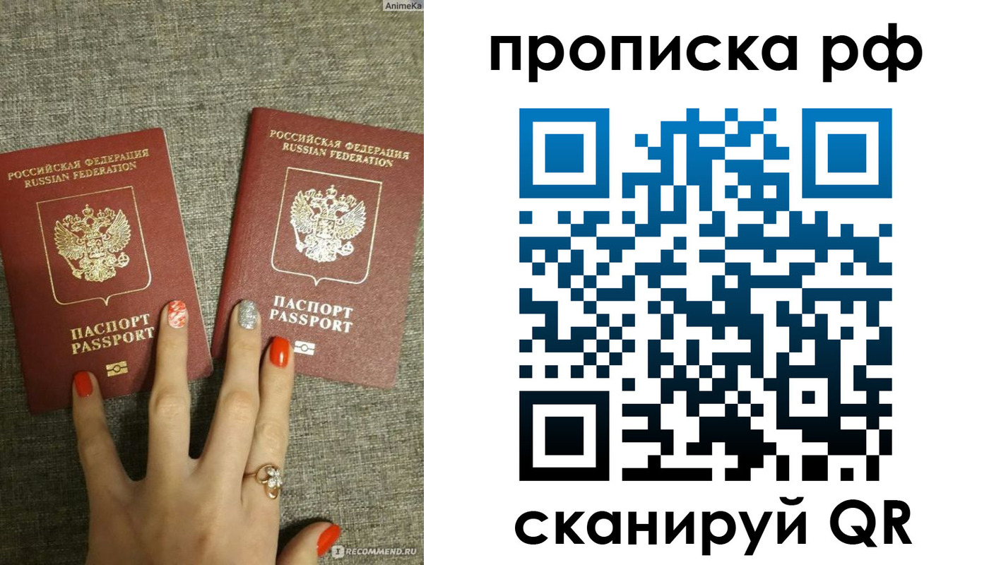 миграционный учет в Кирсанове