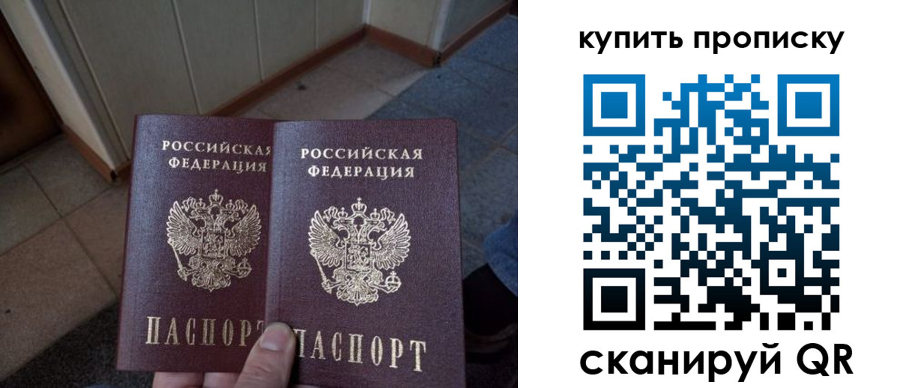 регистрация для школы в Кирсанове