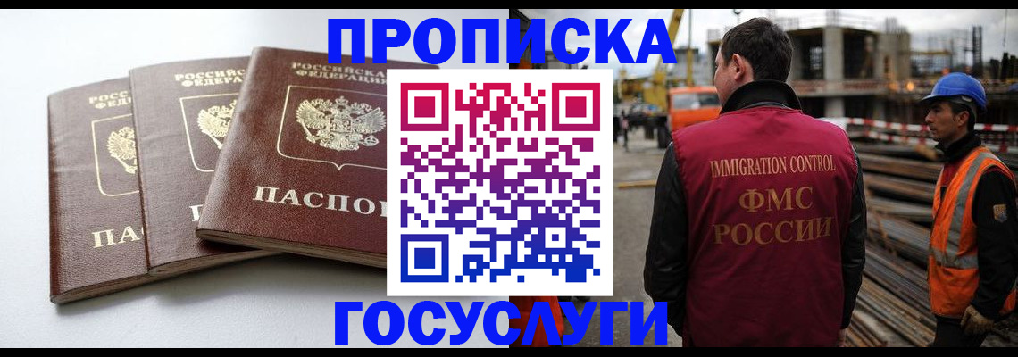 регистрация для дет. сада в Кирсанове