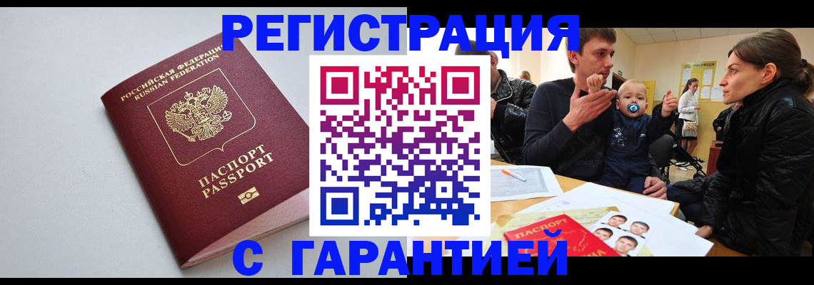 регистрация для школы в Кирсанове