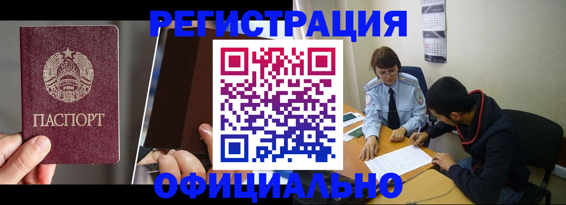 пропишу в квартире в Кирсанове